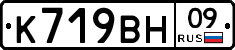 %D0%9A719%D0%92%D0%9D09