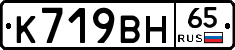 %D0%9A719%D0%92%D0%9D65
