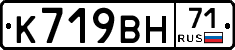 %D0%9A719%D0%92%D0%9D71