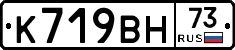 %D0%9A719%D0%92%D0%9D73