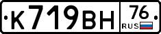 %D0%9A719%D0%92%D0%9D76