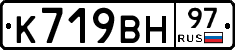 %D0%9A719%D0%92%D0%9D97