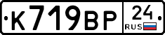 %D0%9A719%D0%92%D0%A024