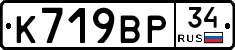 %D0%9A719%D0%92%D0%A034