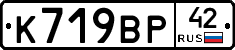 %D0%9A719%D0%92%D0%A042