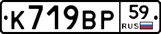 %D0%9A719%D0%92%D0%A059
