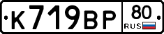 %D0%9A719%D0%92%D0%A080