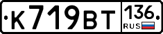 %D0%9A719%D0%92%D0%A2136