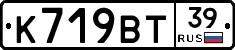 %D0%9A719%D0%92%D0%A239