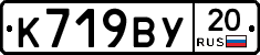 %D0%9A719%D0%92%D0%A320