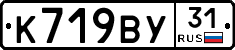 %D0%9A719%D0%92%D0%A331