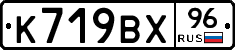 %D0%9A719%D0%92%D0%A596