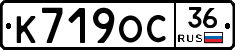 %D0%9A719%D0%9E%D0%A136