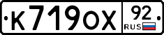 %D0%9A719%D0%9E%D0%A592