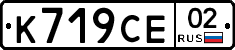 %D0%9A719%D0%A1%D0%9502