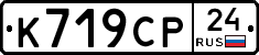 %D0%9A719%D0%A1%D0%A024