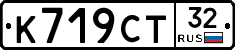 %D0%9A719%D0%A1%D0%A232