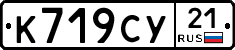 %D0%9A719%D0%A1%D0%A321