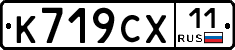 %D0%9A719%D0%A1%D0%A511