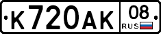 %D0%9A720%D0%90%D0%9A08