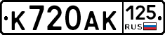 %D0%9A720%D0%90%D0%9A125