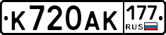 %D0%9A720%D0%90%D0%9A177