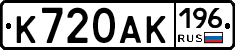 %D0%9A720%D0%90%D0%9A196