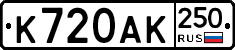 %D0%9A720%D0%90%D0%9A250