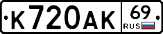 %D0%9A720%D0%90%D0%9A69