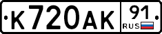 %D0%9A720%D0%90%D0%9A91