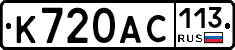 %D0%9A720%D0%90%D0%A1113