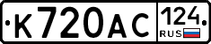 %D0%9A720%D0%90%D0%A1124