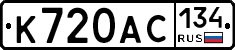 %D0%9A720%D0%90%D0%A1134