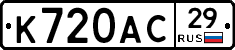 %D0%9A720%D0%90%D0%A129