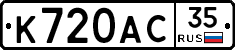 %D0%9A720%D0%90%D0%A135