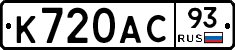 %D0%9A720%D0%90%D0%A193
