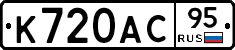 %D0%9A720%D0%90%D0%A195