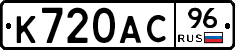 %D0%9A720%D0%90%D0%A196