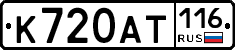 %D0%9A720%D0%90%D0%A2116