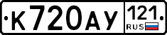 %D0%9A720%D0%90%D0%A3121