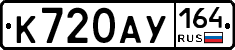 %D0%9A720%D0%90%D0%A3164