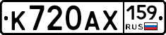%D0%9A720%D0%90%D0%A5159