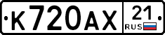 %D0%9A720%D0%90%D0%A521