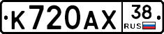 %D0%9A720%D0%90%D0%A538