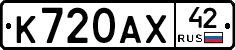 %D0%9A720%D0%90%D0%A542