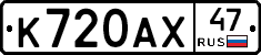 %D0%9A720%D0%90%D0%A547