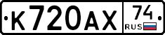 %D0%9A720%D0%90%D0%A574