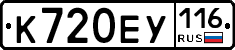 %D0%9A720%D0%95%D0%A3116