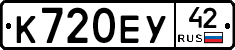 %D0%9A720%D0%95%D0%A342