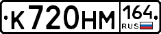 %D0%9A720%D0%9D%D0%9C164